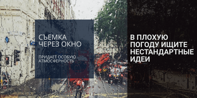 Идеи для весенней фотосессии