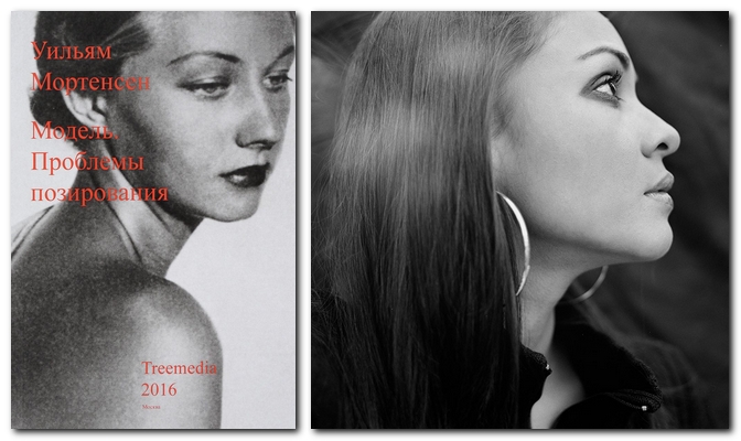 Позы для фото: проблемы позирования