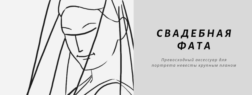 Позы для свадебной фотосессии