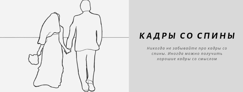 Позы для свадебной фотосессии