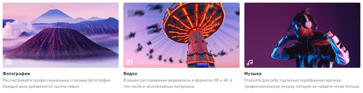 Заработок на стоках