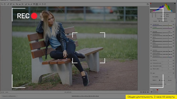 Adobe Camera Raw вебинар
