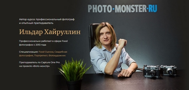 коммерческая фуд фотография