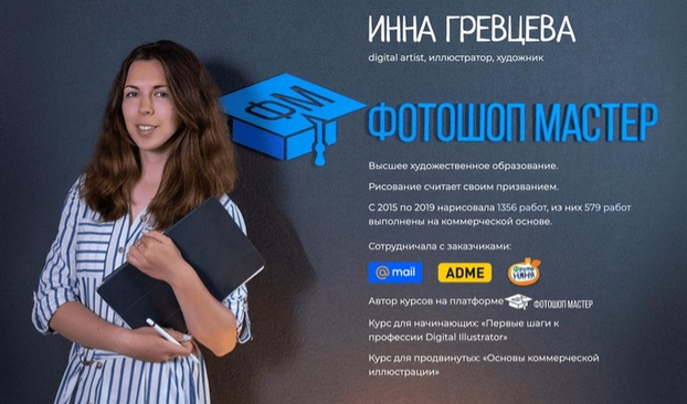 Как рисовать волосы на планшете