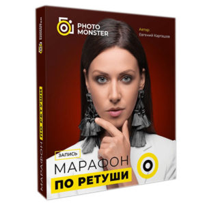 Первые шаги в ретуши портретов