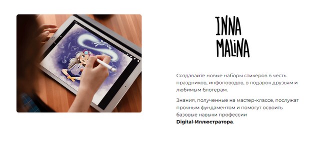 рисовать стикеры в Фотошоп