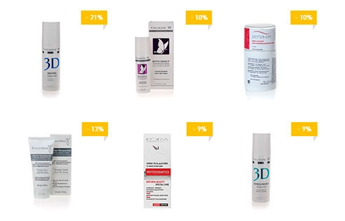 Предметка на белом фоне