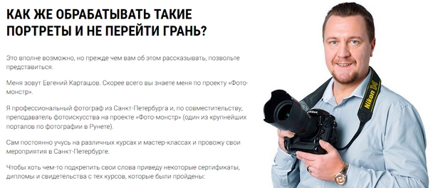 Ретушь людей с морщинами