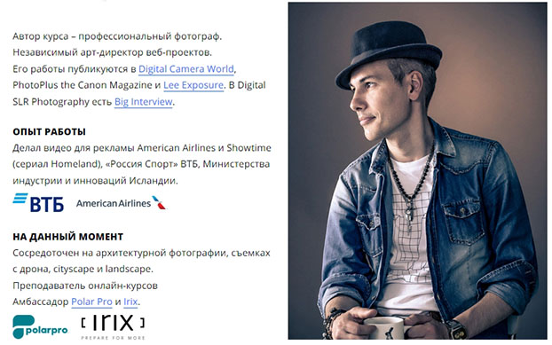 Вадим Щербаков