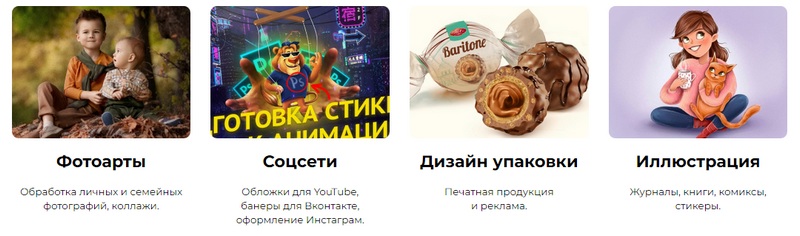 Фотошоп для детей