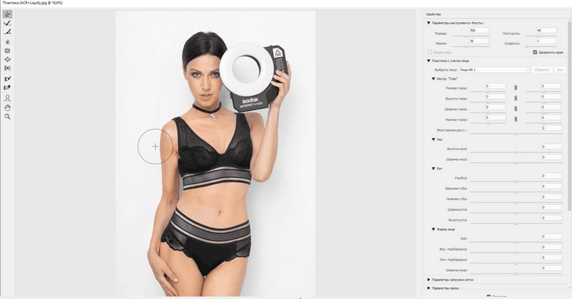 Фильтры в Adobe Photoshop