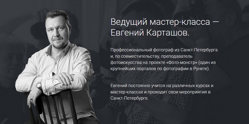 Мастер класс волшебство LAB