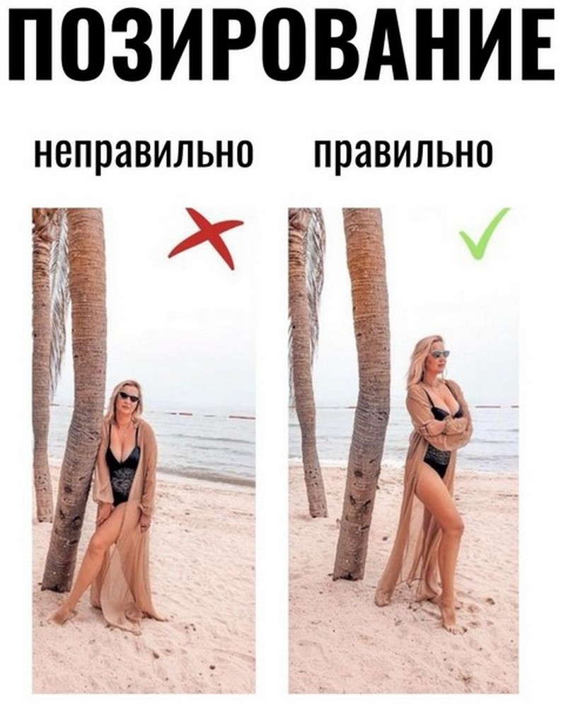 Женские позы для фотосессии на улице