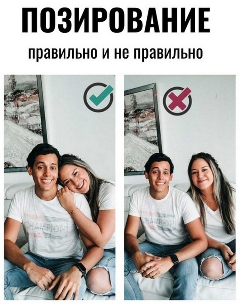 Позы для фотосессии в паре