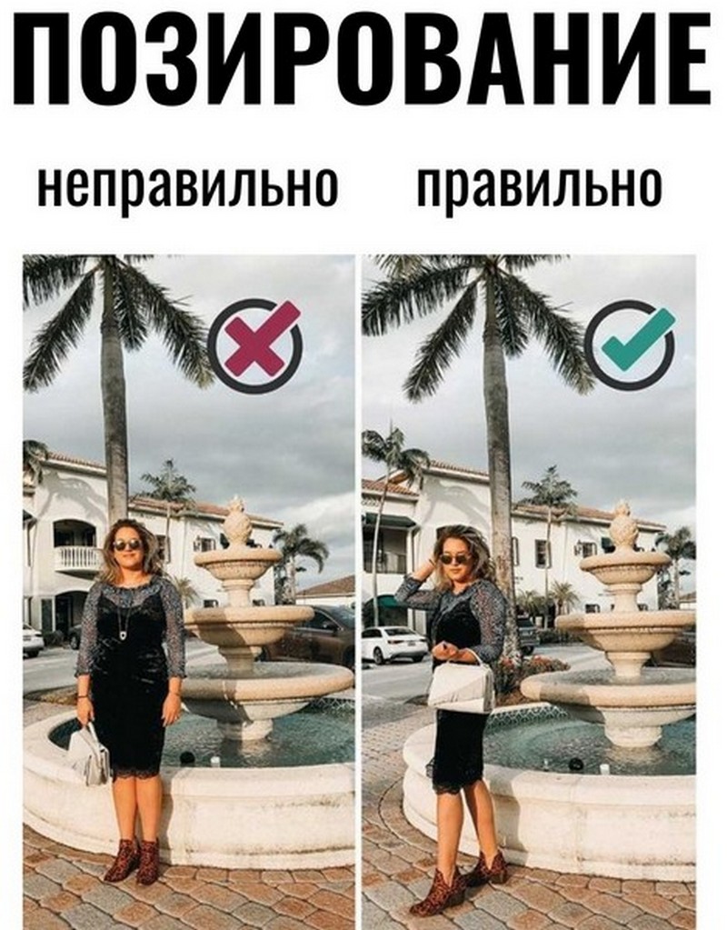 Поза для фотосессии девушки на улице