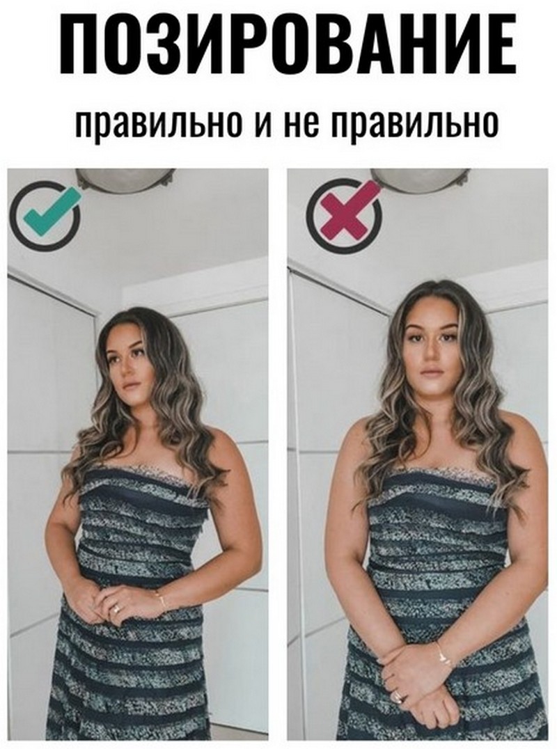 Поза для фотосессии дома