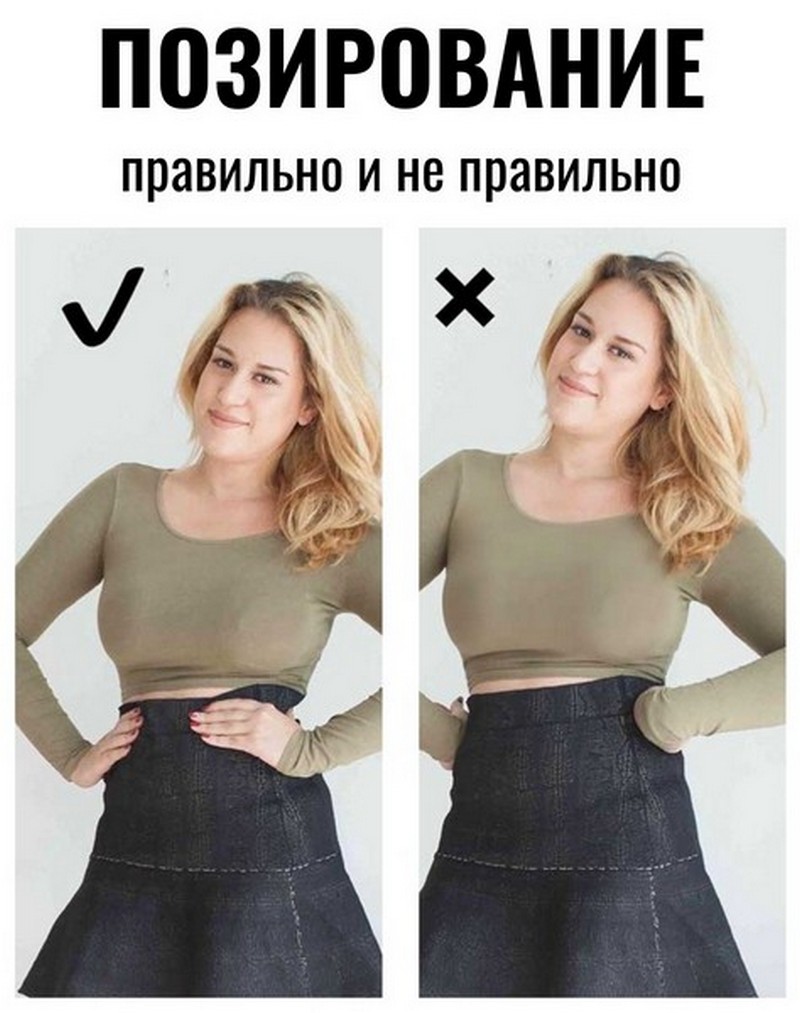 Поза для фотосессии в студии