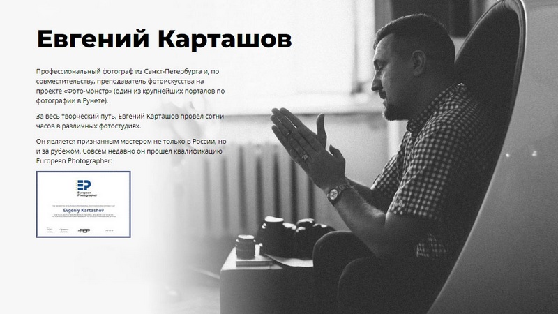 Пресеты для Lightroom купить от фотографа