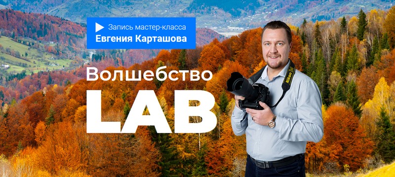 Курс по фотошопу