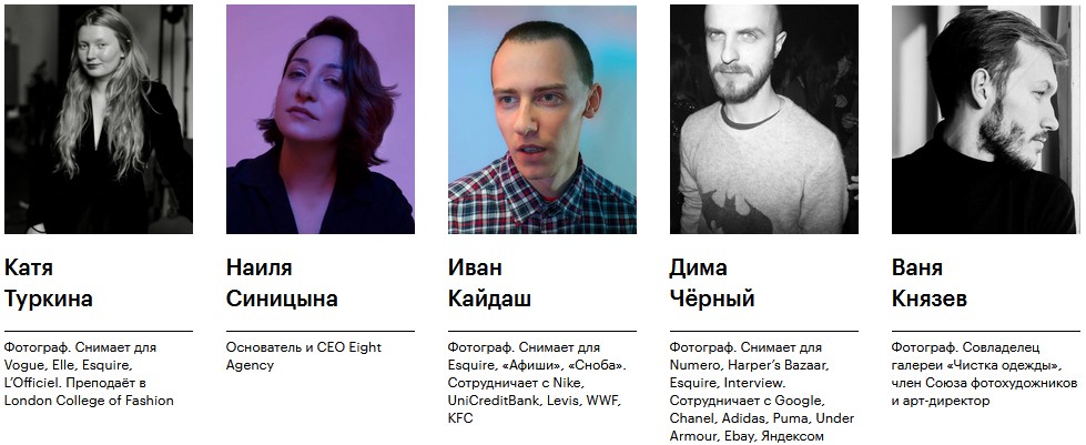 Преподаватели курса