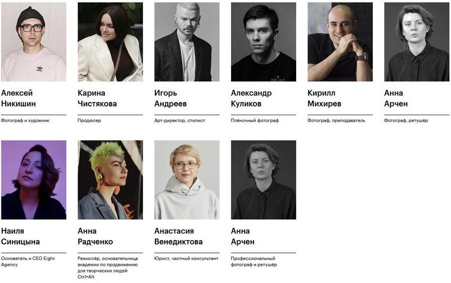 Преподаватели курса Профессия Fashion фотограф