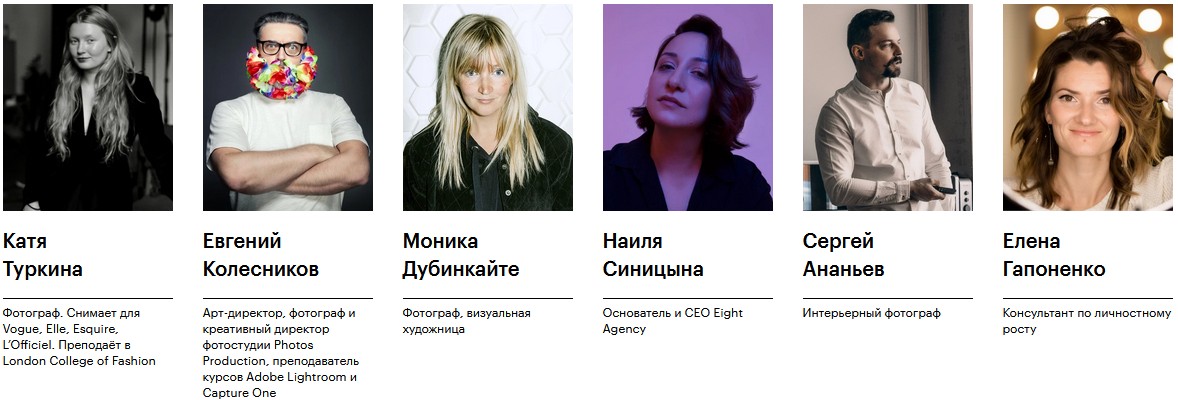 Преподаватели курса