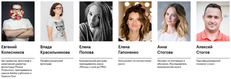 Преподаватели курса