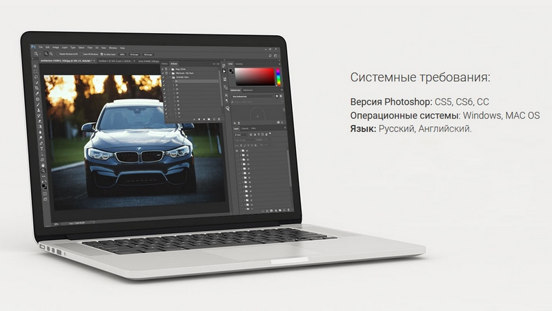 Кинематографичные экшены Movie Color