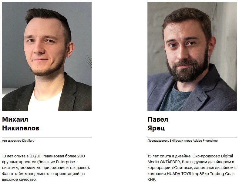 Преподаватели