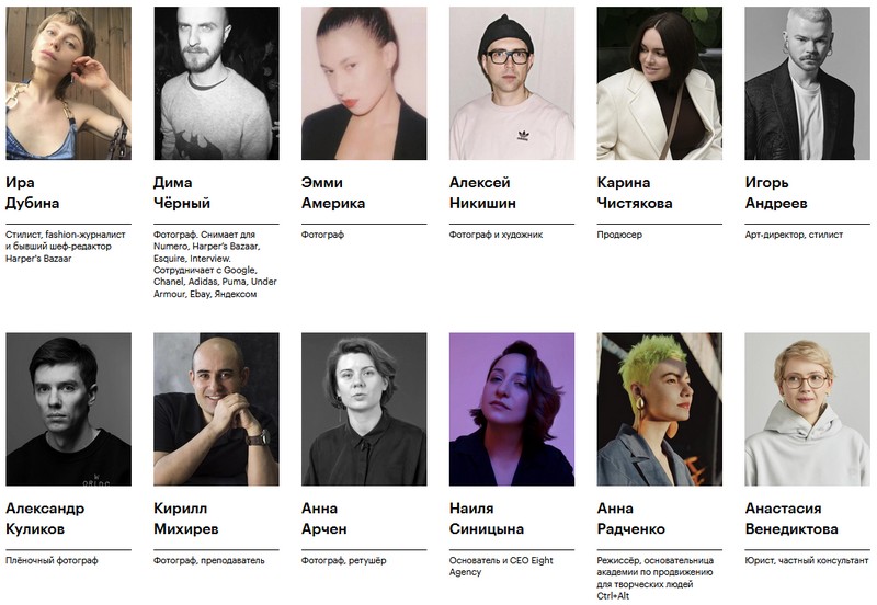 Преподаватели