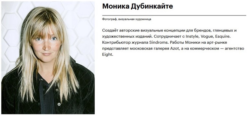 Преподаватель курса