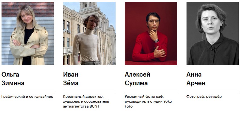 Преподаватели курса