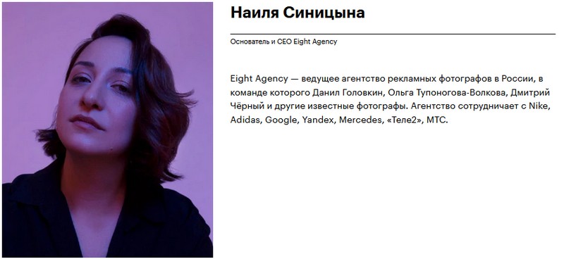 Преподаватель на курсе