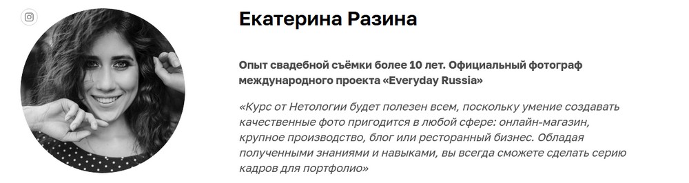 курс фотограф - обучение фотографии с нуля