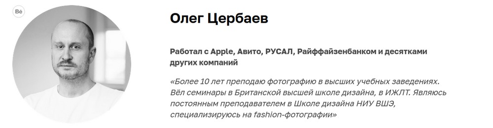 курс фотограф - обучение фотографии с нуля