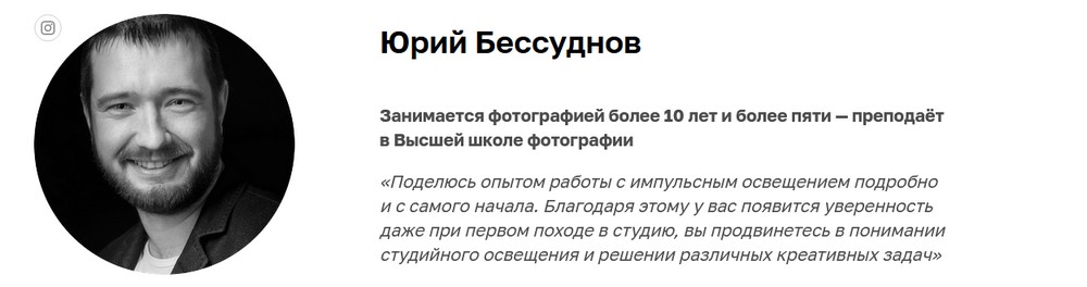 курс фотограф - обучение фотографии с нуля