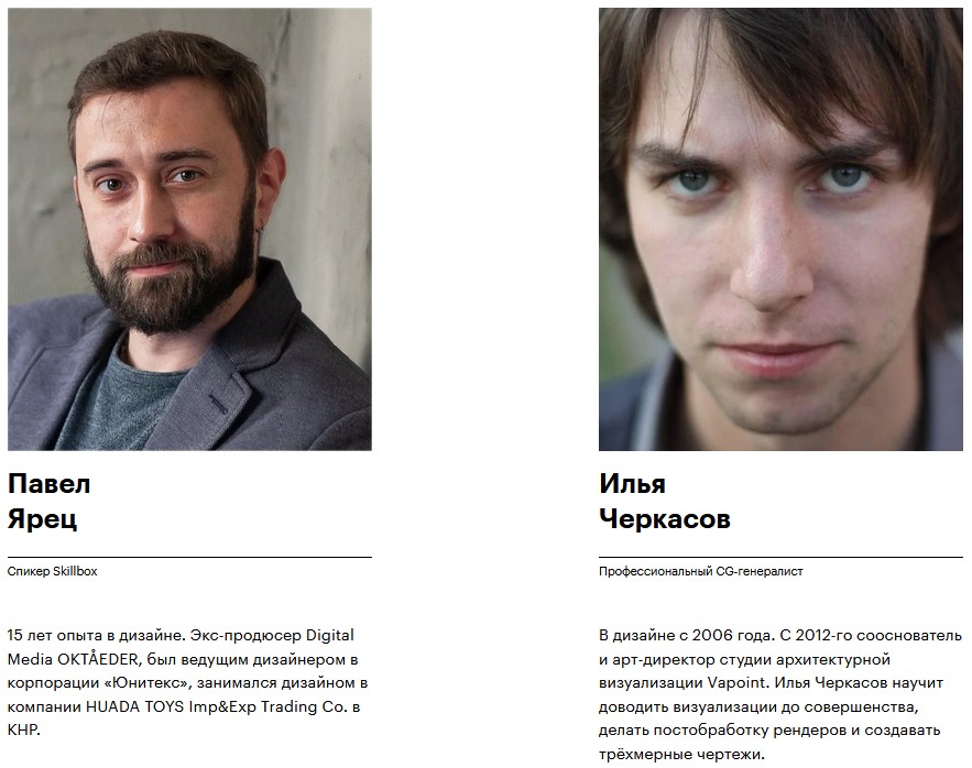 Преподаватели